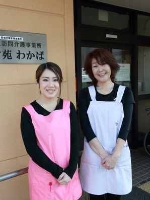 スタッフ