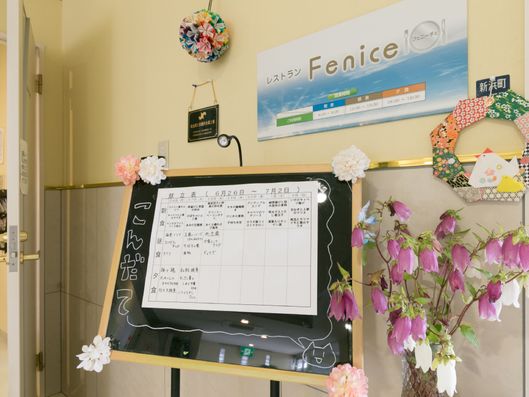 レストラン入り口