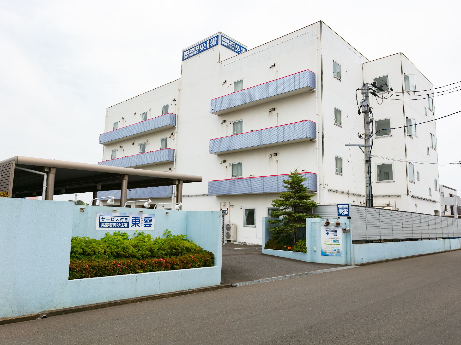 外観は白を基調としたホテルの様な清潔感のある風貌。入り口が広いので、車も人も余裕を持って利用出来る。