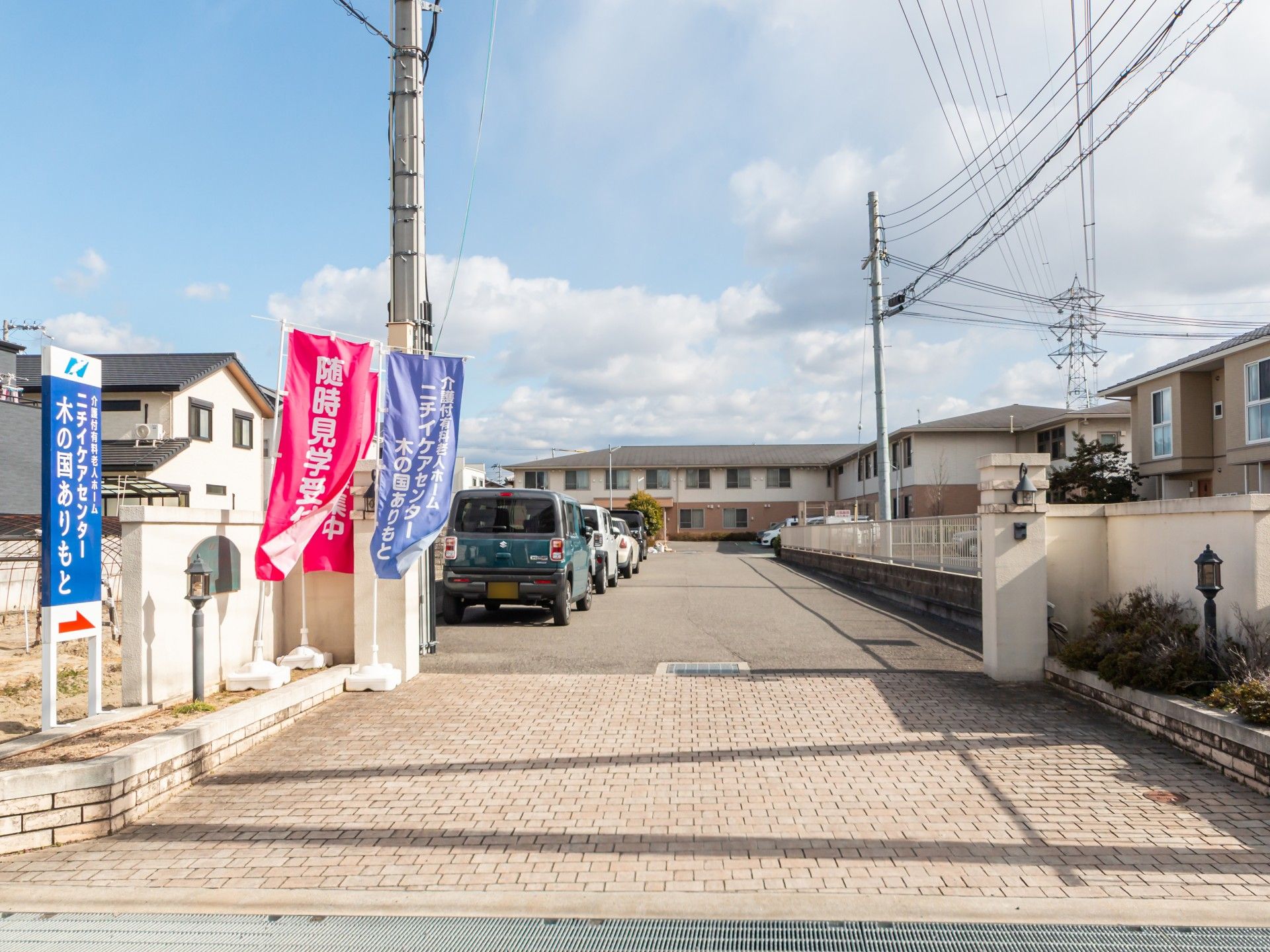 見学受付中の入口