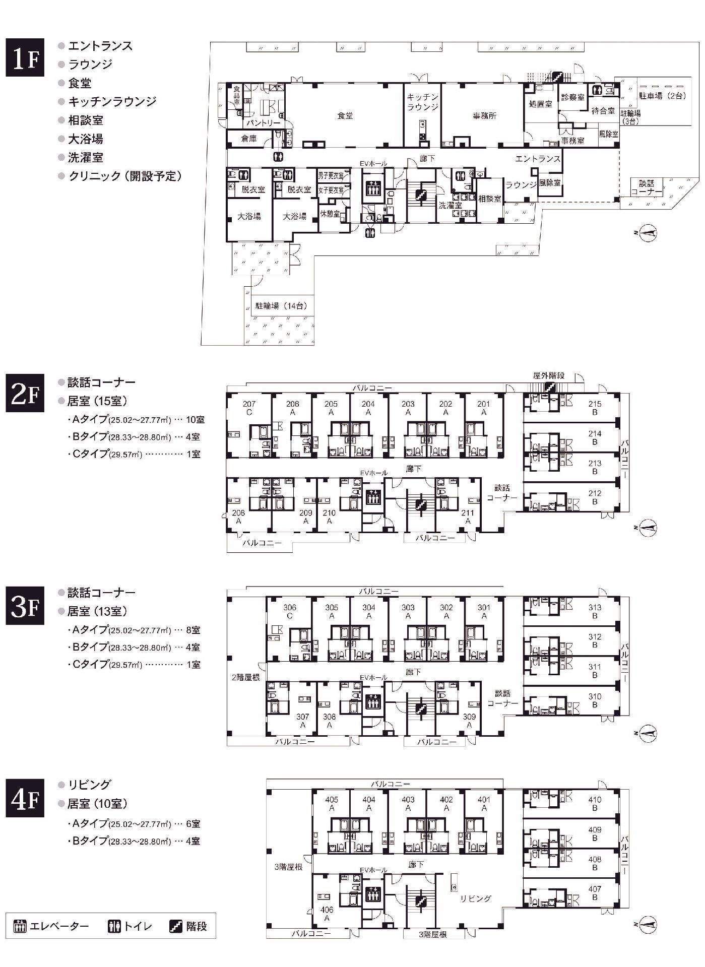リアンレーヴ小平弐番館の1～4Ｆのフロアマップ