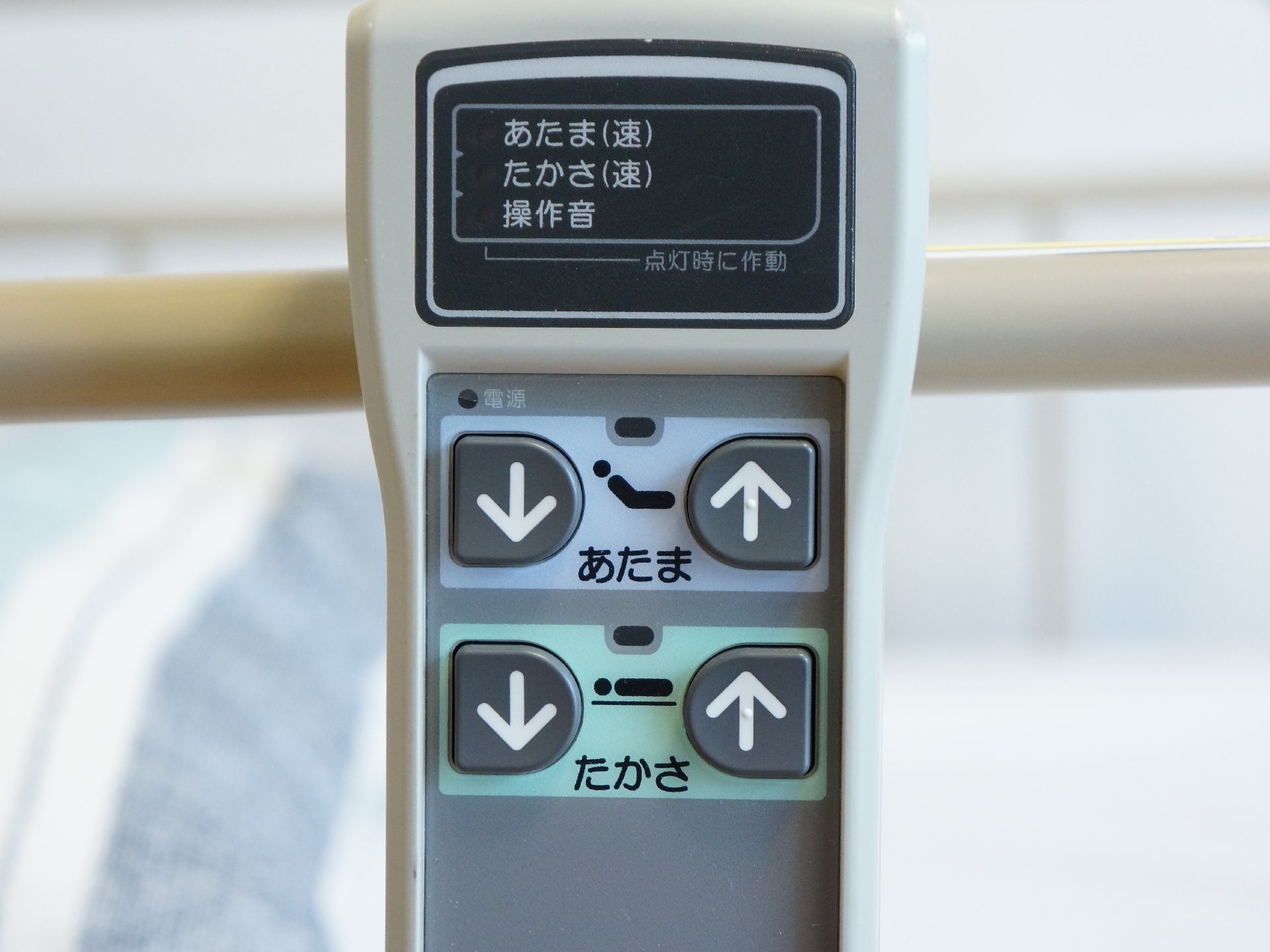 介護用ベットのリモコンは、どんな動作をするためのものかわかりやすいようイラストが描かれていて、誰でも簡単に使いこなすことが可能。