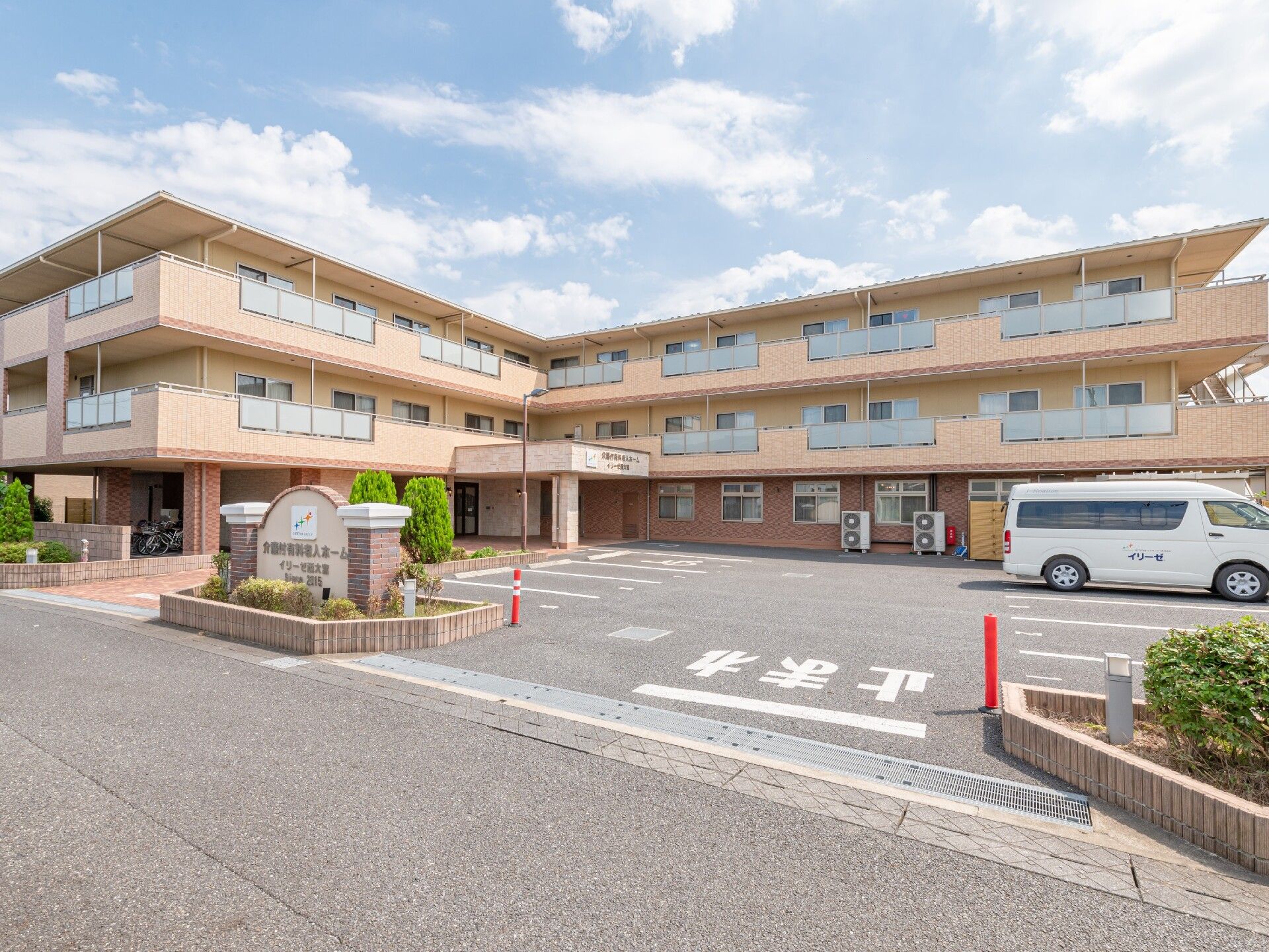 駐車スペースを完備し、車の来訪時に使用することができる。家族との時間をとりやすい環境を整備している。