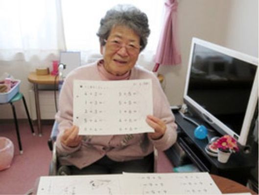 談話室