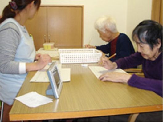 レクリエーション
