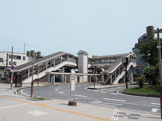 施設から徒歩圏内にあり、気軽に利用ができる最寄り駅