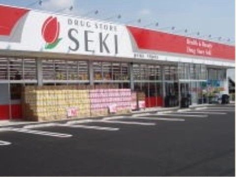 気軽に買い出しができる、近隣にある大型ドラッグストア