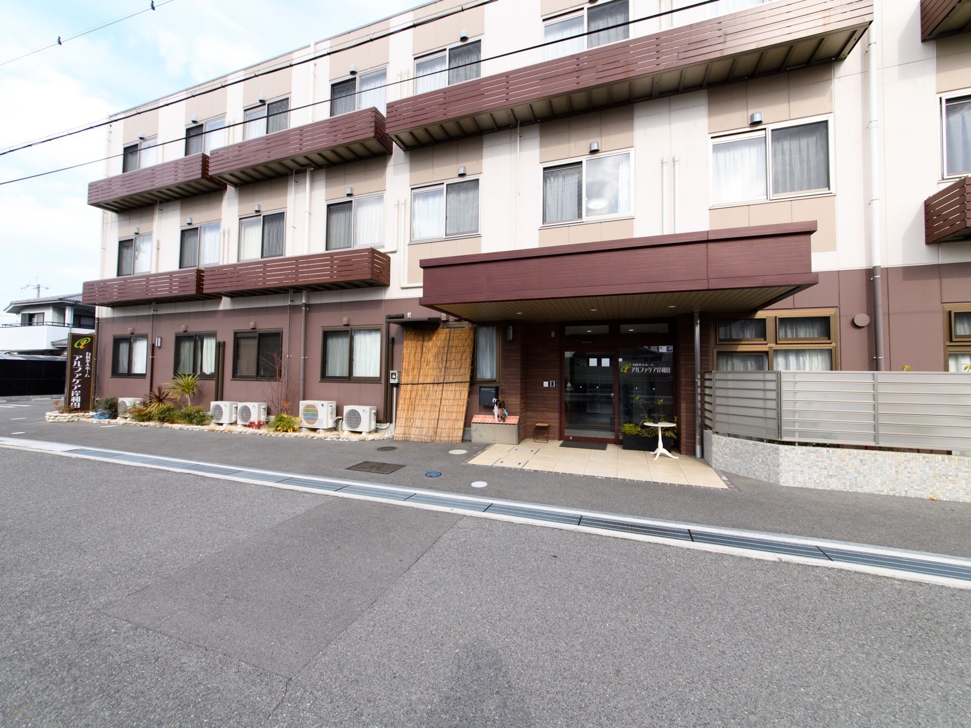 一般の集合住宅と変わりのない外観で、高齢者施設という印象は受けない。バリアフリー設計の建物で高い安全性を確保している。