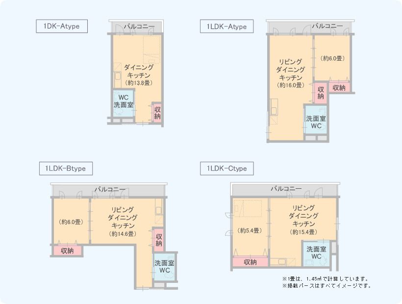 北のユートピア寿泉の間取りの間取り図
