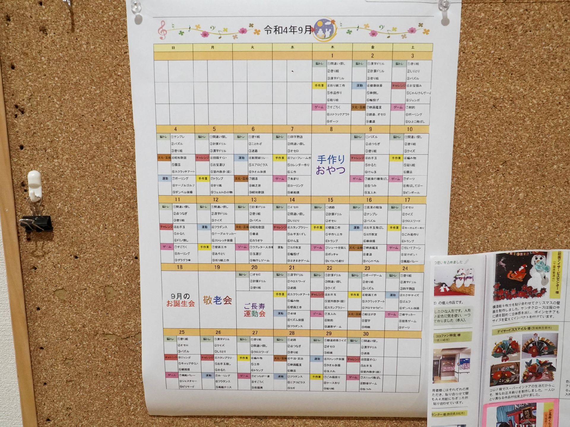 温かい料理を提供する食事