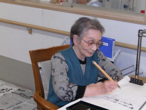 筆と硯を使って、本格的に書道を楽しんでいる入居者様
