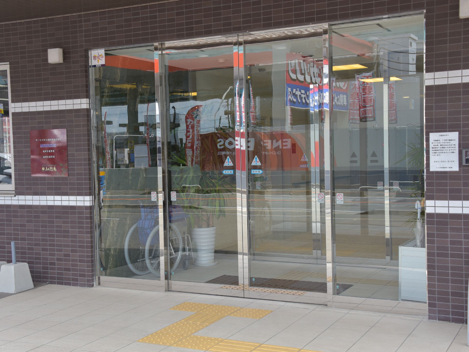 施設入口はフラットな床となっており、自動ドアで出入りができる。ドアまでは点字ブロックもあり、目の不自由な方でも車椅子の方でも安心。