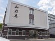 施設は3階建ての建物で、知行庵と大きな文字で表示されているので、最寄りのバス停からも分かりやすい。エントランス脇にはベンチもある。