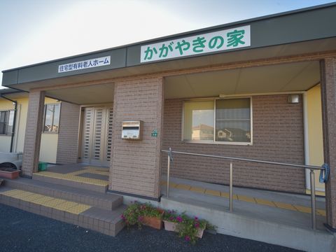 階段とスロープの両方が取り付けられ、安全に配慮されたエントランス通路