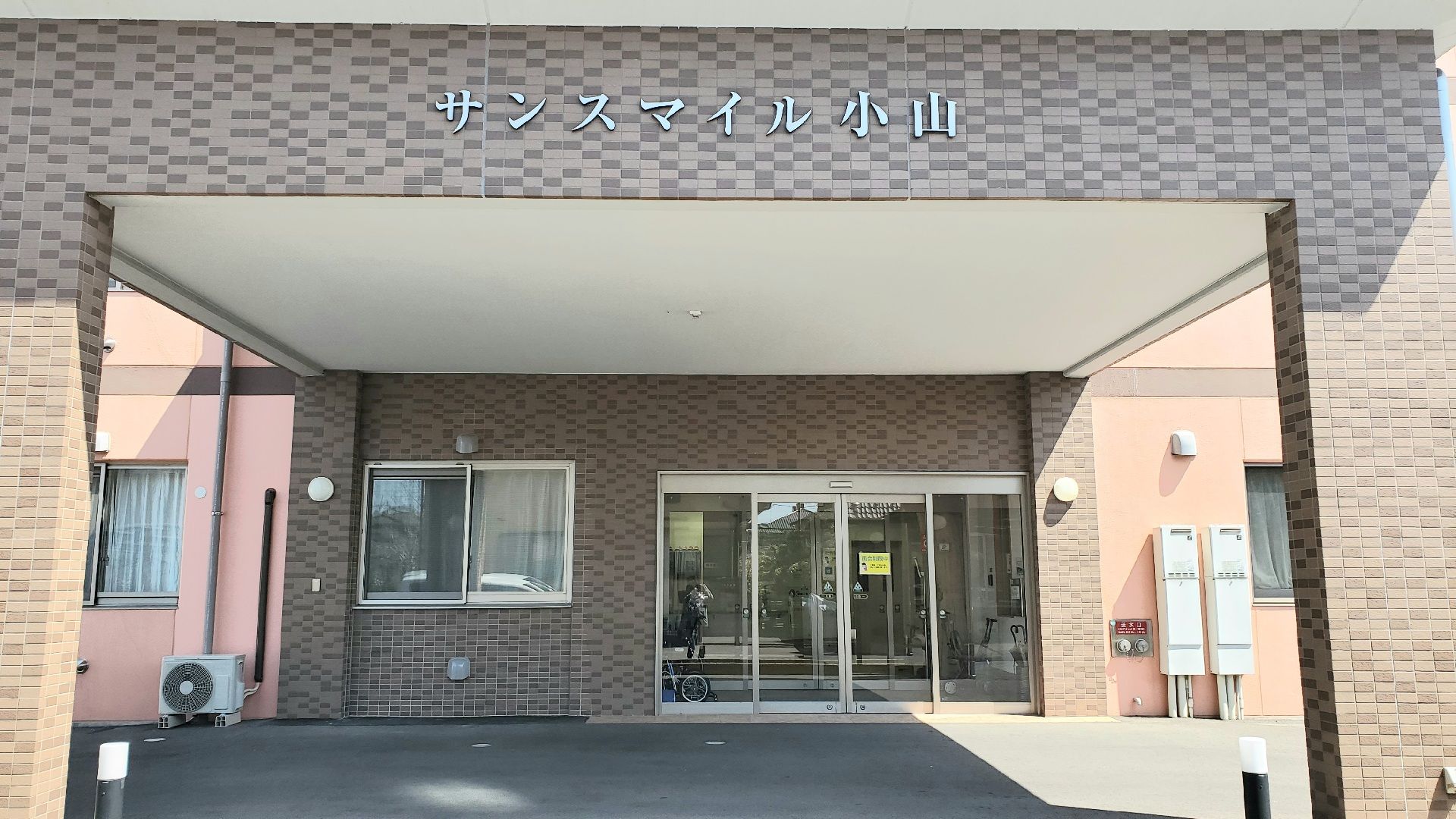 外観2