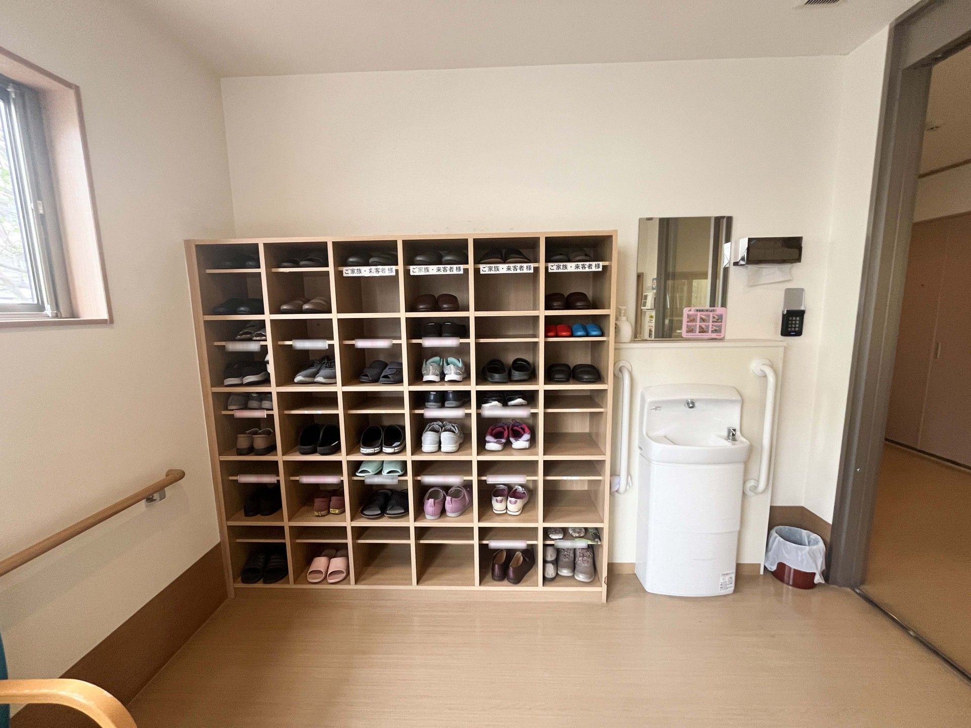 靴箱と手洗い場のある空間