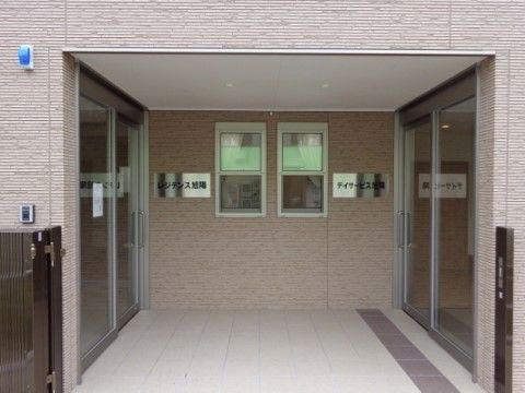 玄関は入居者様用とデイサービス利用者様用で２つにわかれている。それぞれ引き戸になっており便利である。