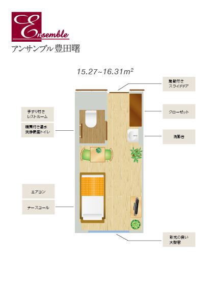 アンサンブル豊田曙 平面図