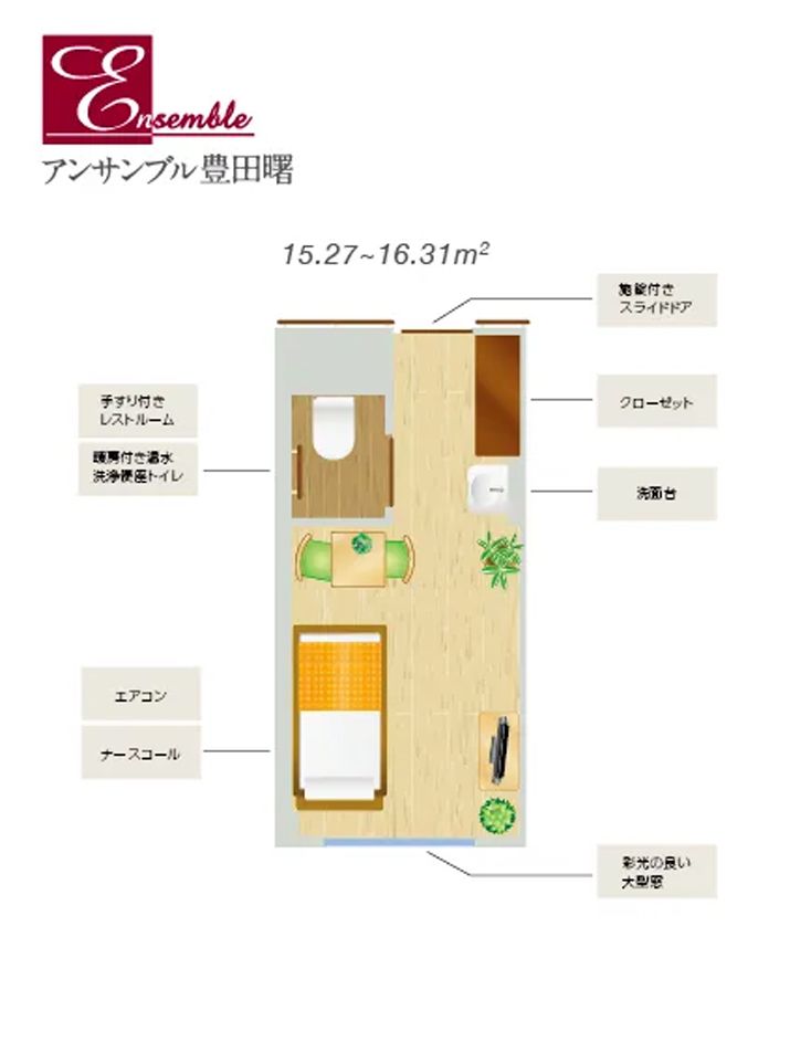 アンサンブル豊田曙の間取り1の間取り図