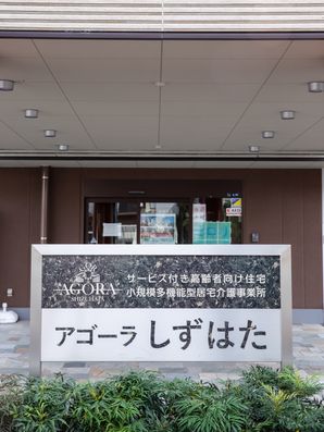 表示板