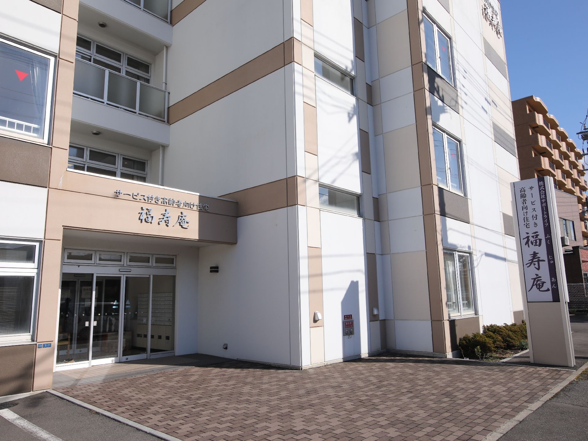 全室個室の施設外観