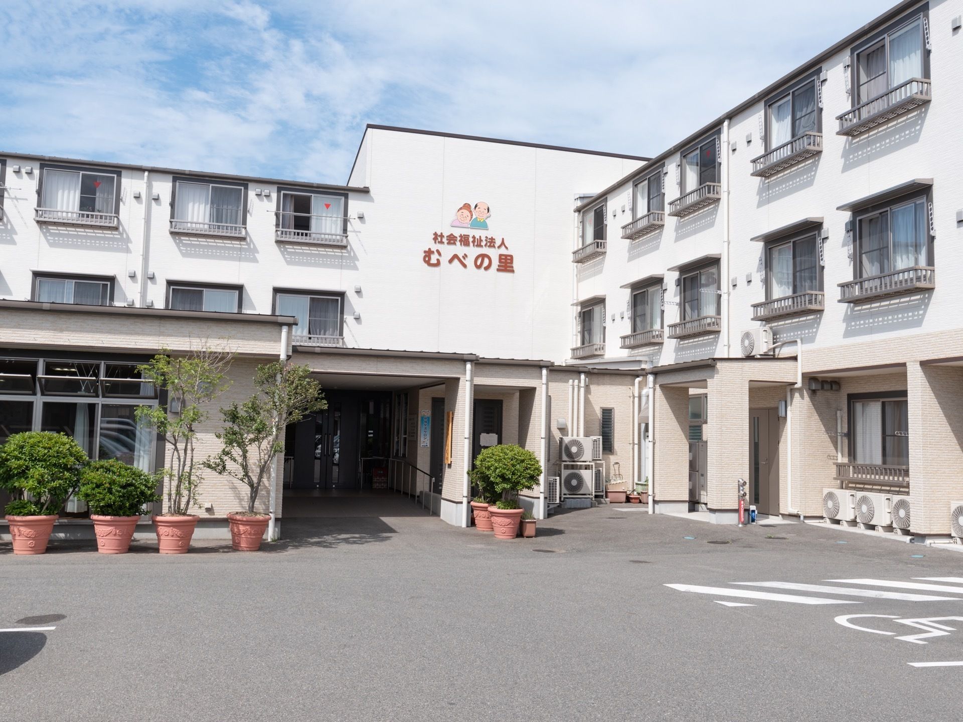 白を基調とした3階建ての建物である。大きく施設名が壁に書かれており、玄関のそばは車椅子専用の駐車場になっている。