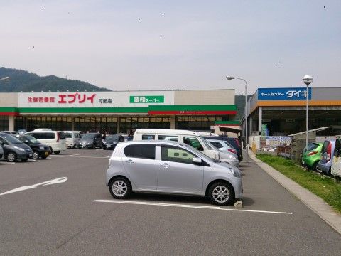 近隣にはスーパーやホームセンターなど、テナントショップも豊富なショッピングスポットが複数あり便利である。