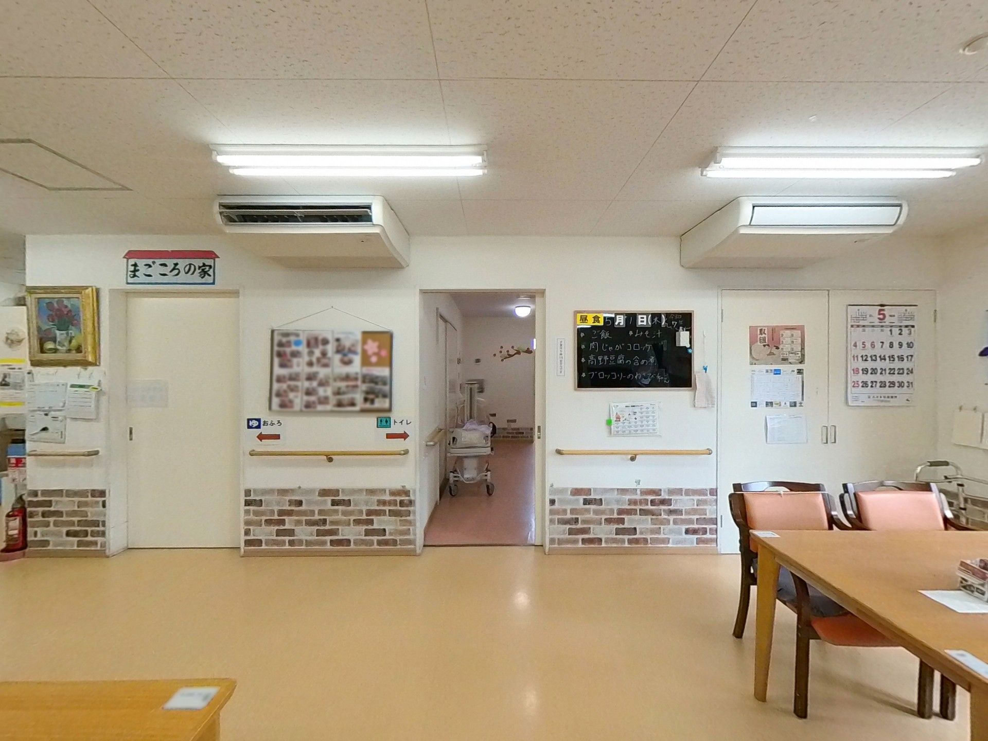 温かみのある共有スペース