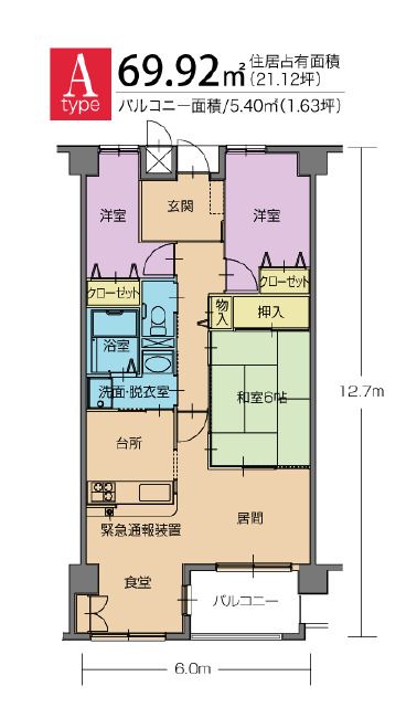 花 サービス付き高齢者向け住宅のＡTypeの間取り図