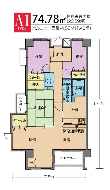 花 サービス付き高齢者向け住宅のＡ1Typeの間取り図
