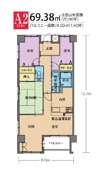 花 サービス付き高齢者向け住宅のＡ2Typeの間取り図