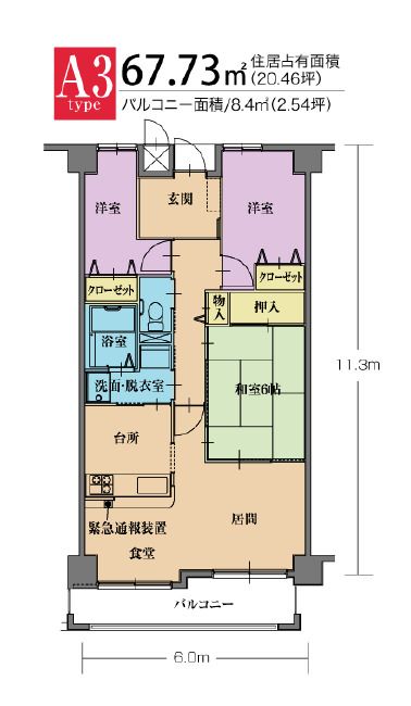 花 サービス付き高齢者向け住宅のＡ3Typeの間取り図