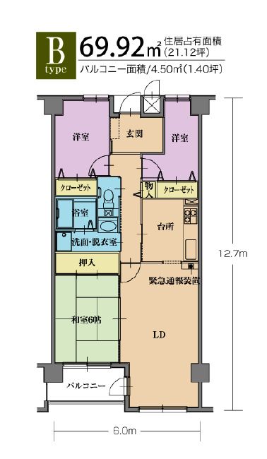 花 サービス付き高齢者向け住宅のBTypeの間取り図