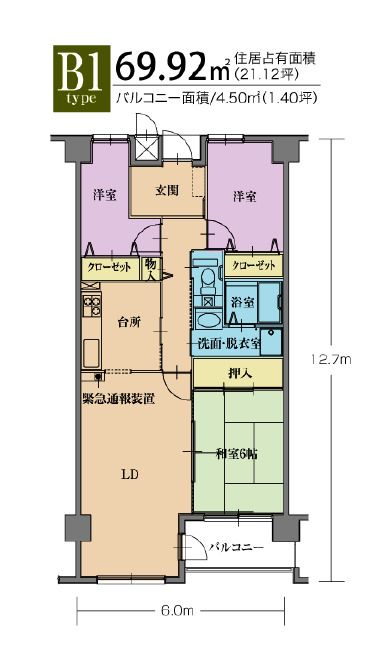 花 サービス付き高齢者向け住宅のB1Typeの間取り図
