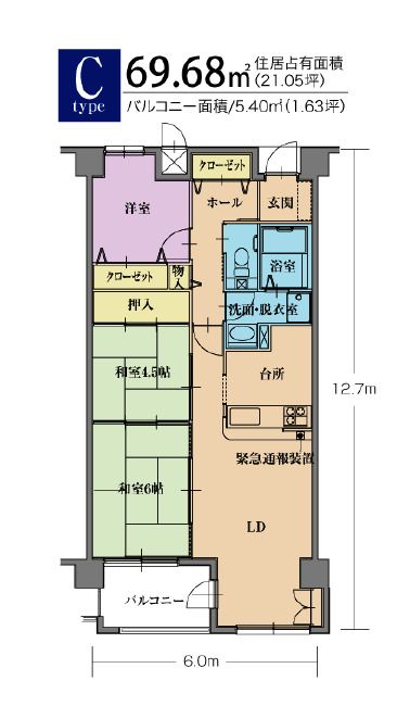 花 サービス付き高齢者向け住宅のCTypeの間取り図