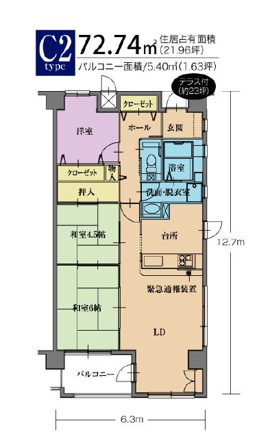 花 サービス付き高齢者向け住宅のC2Typeの間取り図