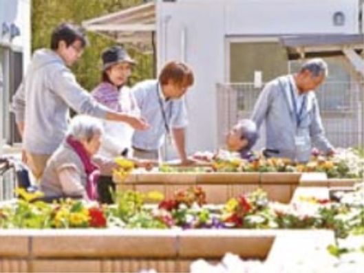 レクリエーション