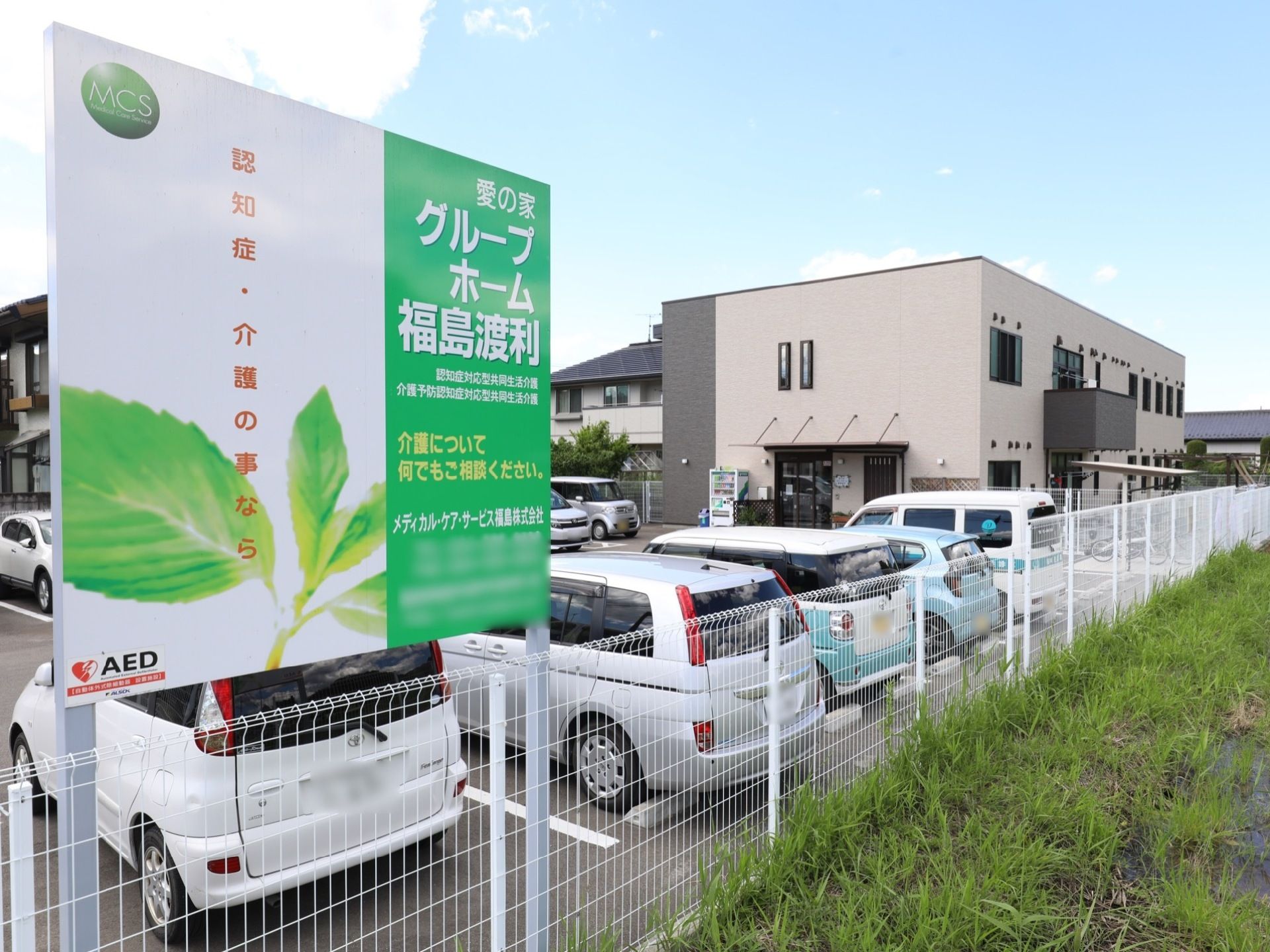 敷地内には駐車スペースが多数用意されている。エントランスからも近い場所にあるので、機能的な立地になっている。