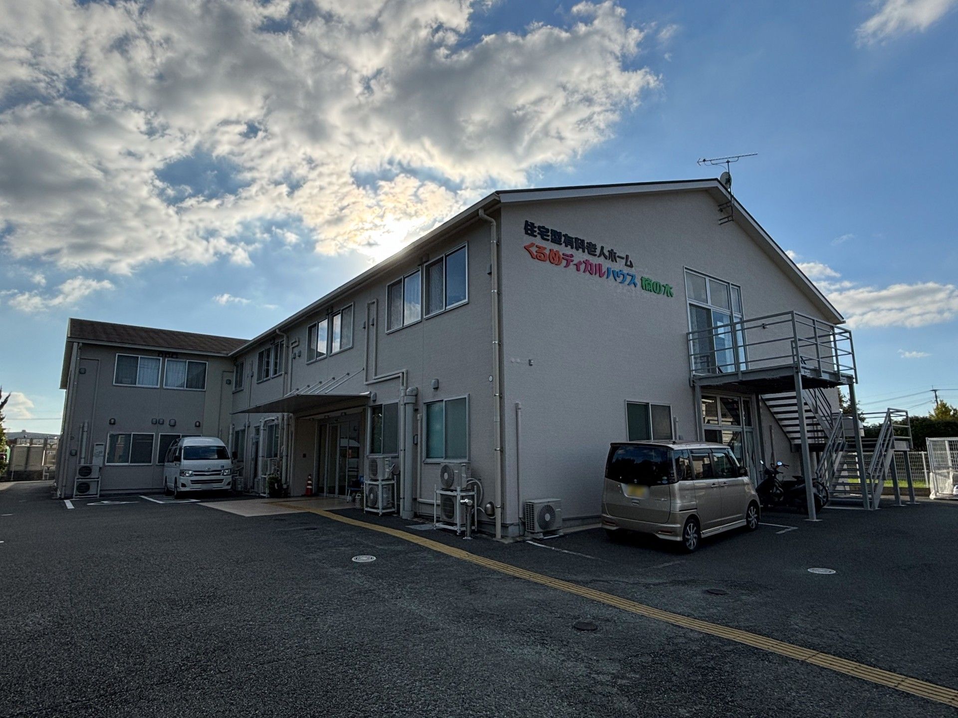 広々とした駐車場の建物