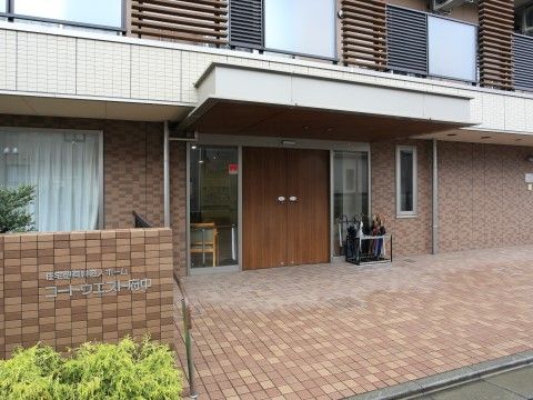 「コートウエスト府中」外観。当施設は少人数制ということもあり、非常にアットホームな環境です。