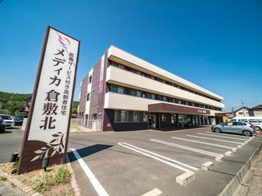 残り5室以上 7 19更新 メディカ倉敷北 倉敷市 360度パノラマ画像 みんなの介護