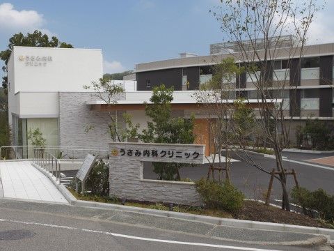 グループホーム敷地内に併設されている内科クリニック