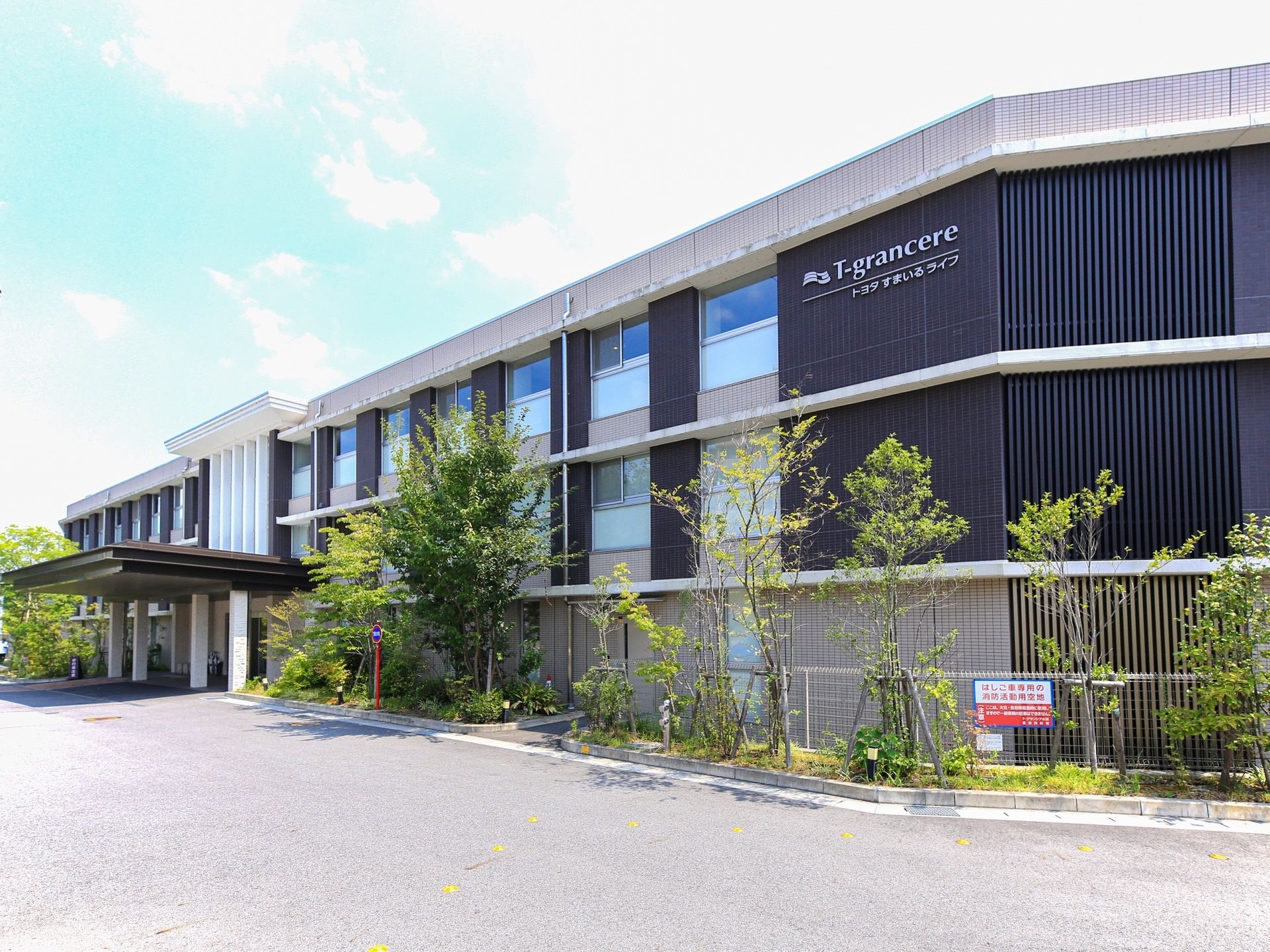 シックな色合いの落ち着いた佇まいで、３階建ての建造物である。建物の周辺には木が植えられている。日当たり良好である。