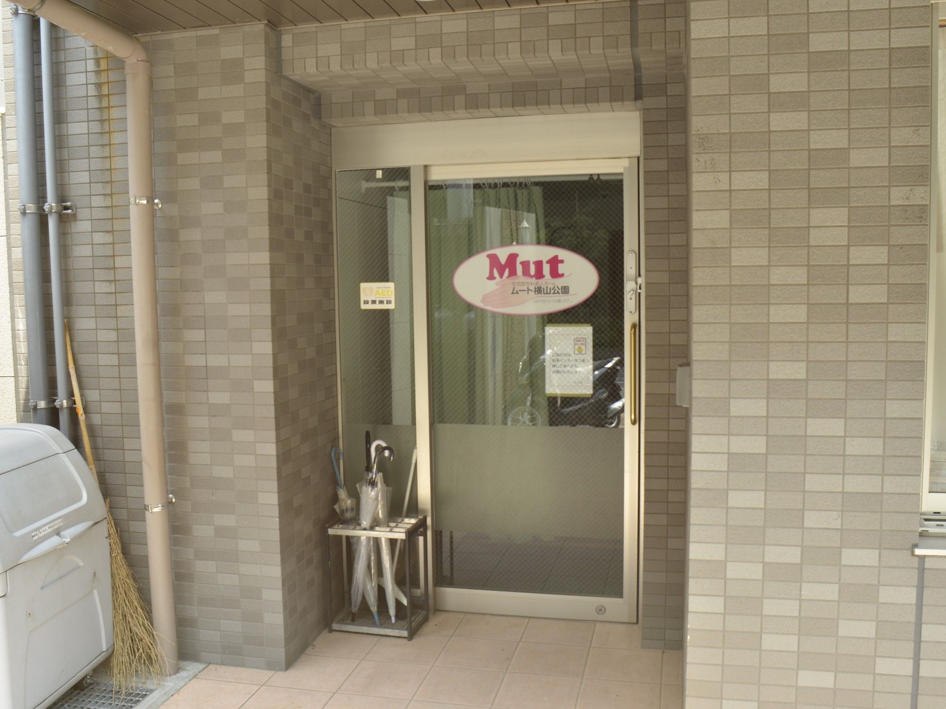 入口と傘立てのあるエントランス
