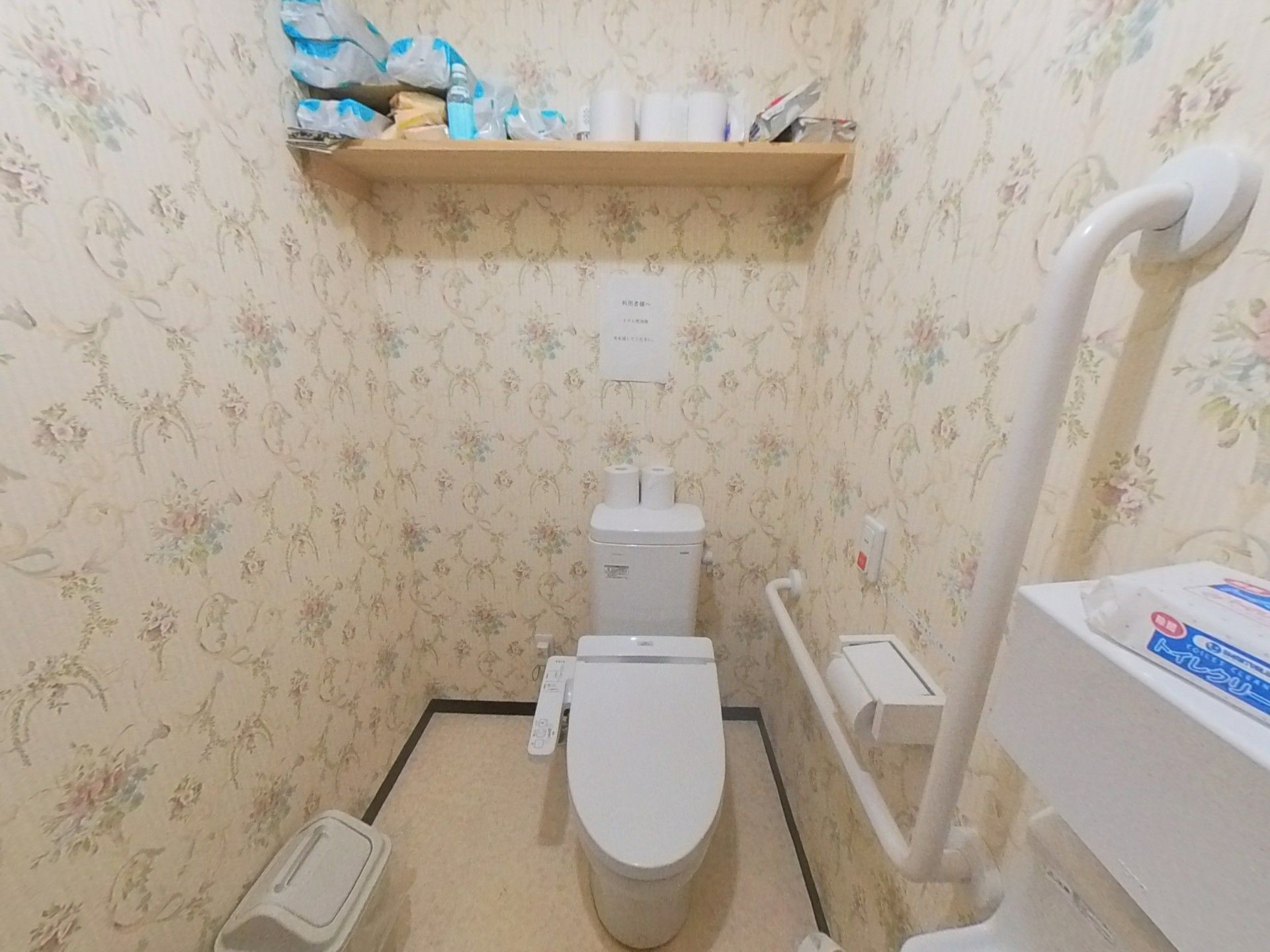 手すり付きトイレ空間