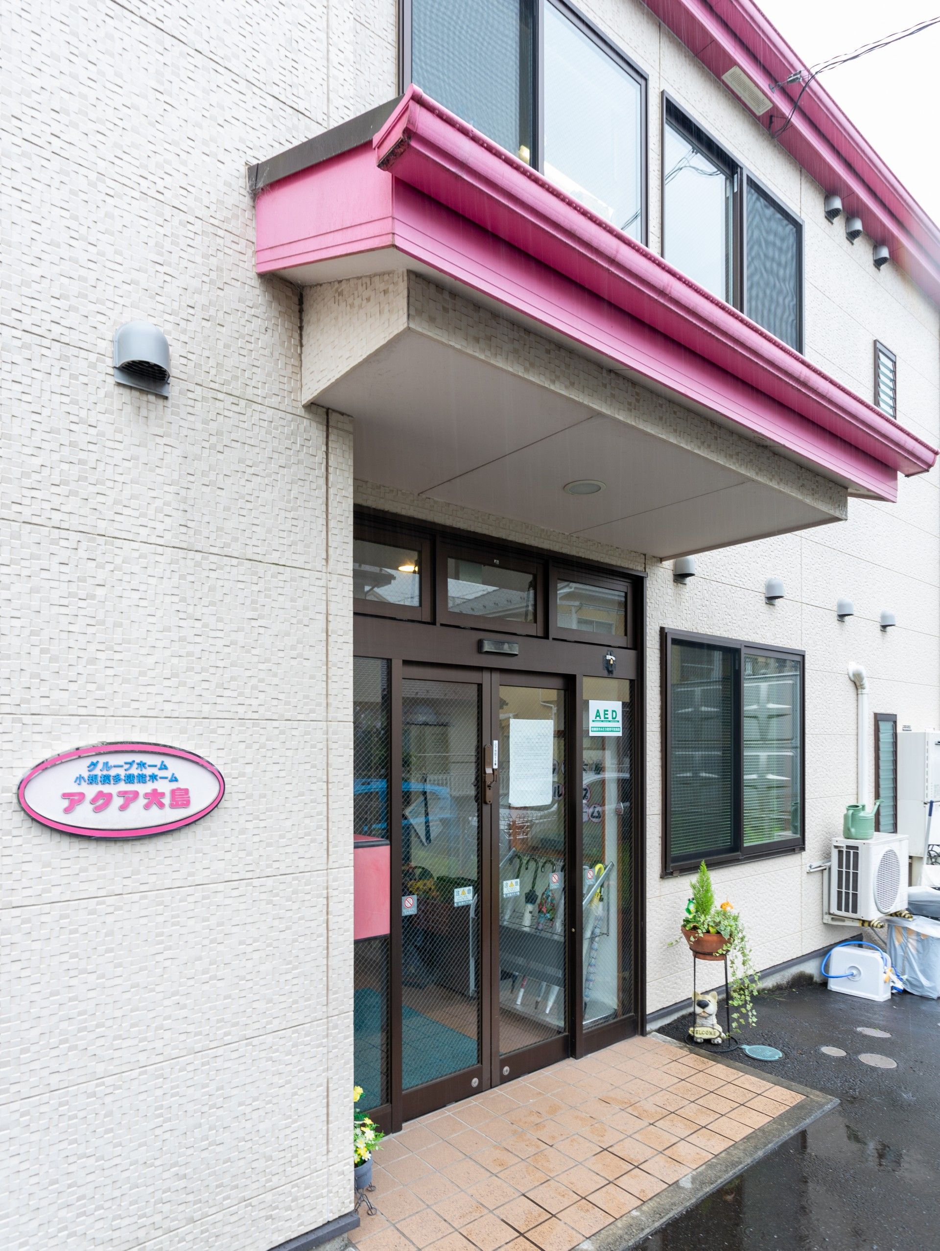 段差のない介護施設