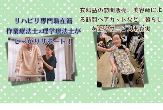 スタッフイメージ