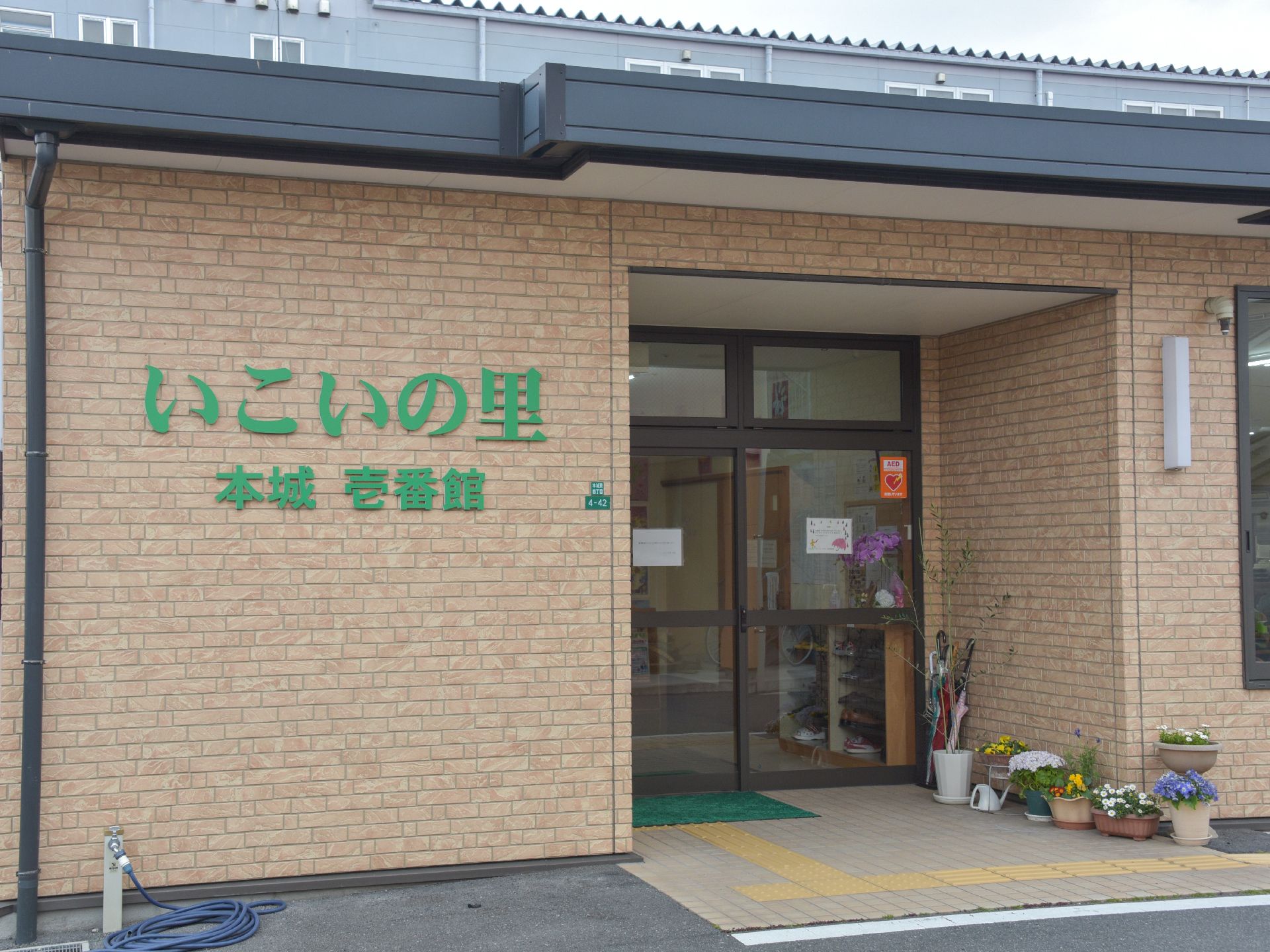 入口には段差がないため、車いすや体の不自由な方にも安心。玄関先には植物も飾られていて、華やかな雰囲気である。