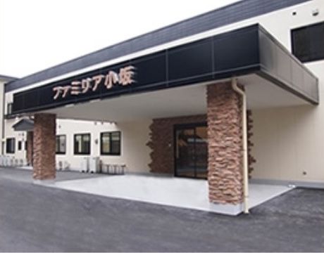 玄関の屋根は広く前に突き出ており、雨の日も慌てる必要がない。初めての方にも分かりやすいよう、施設名が大きく記されている。