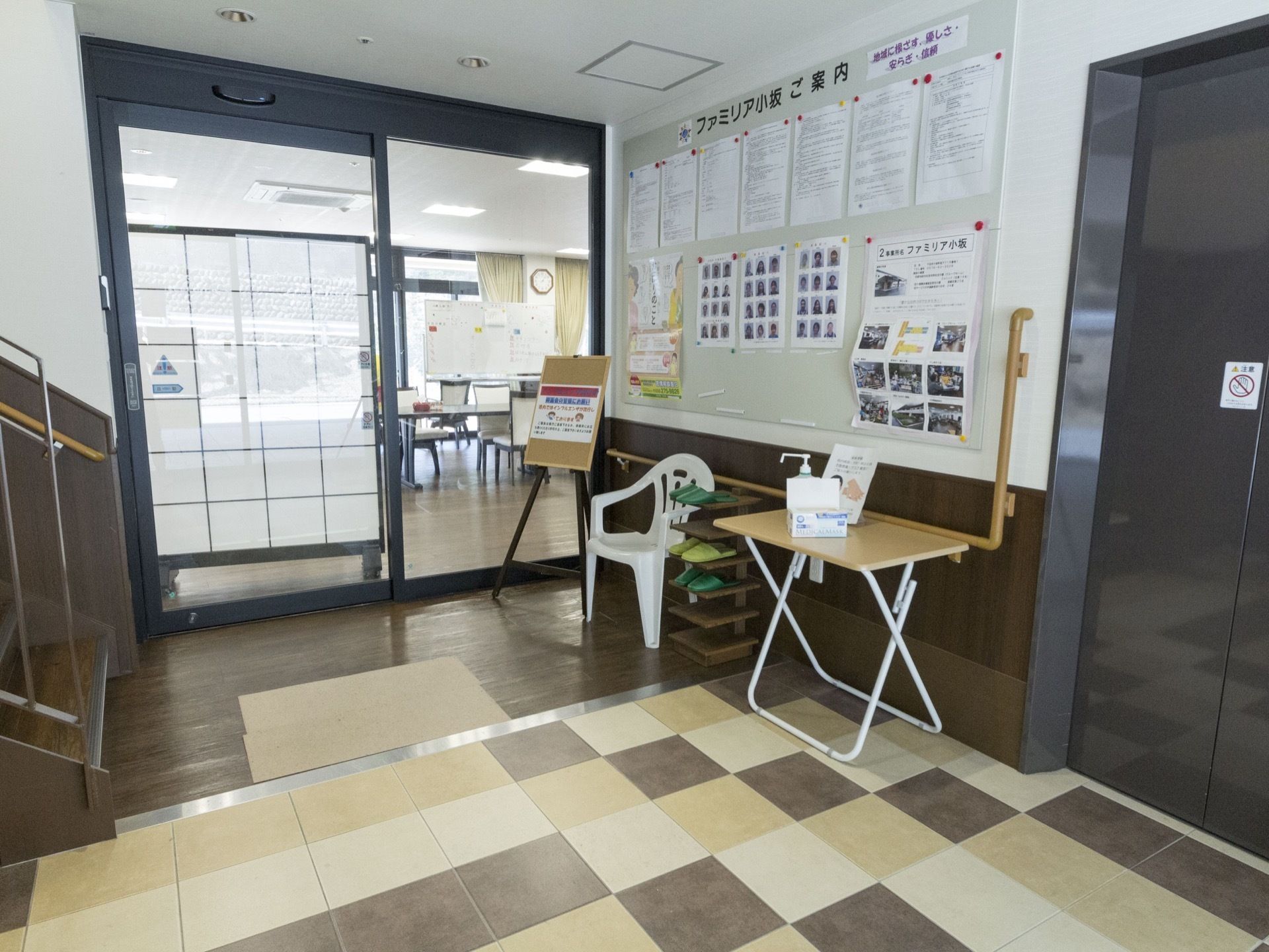 施設の出入口の前には案内表示板が設置されており、介護スタッフの紹介写真などをいつでも確認することができる。